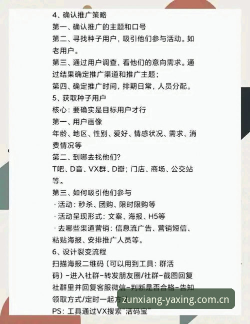 为什么越来越多老用户选择亚星平台官网？一位资深用户的真实体验