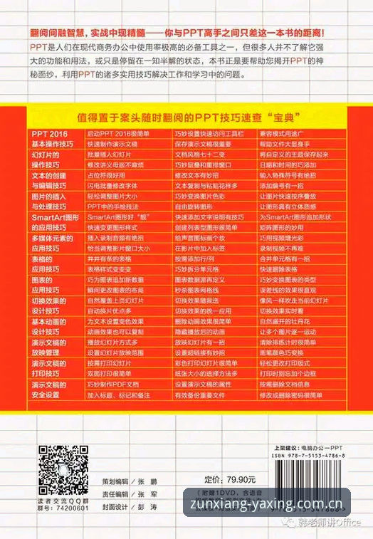 3大核心步骤+5个实用技巧：亚星平台官网注册入口完整指南