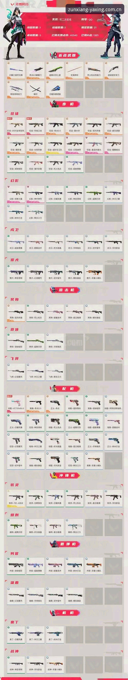 亚星YAXING手机版移动端体验深度详解