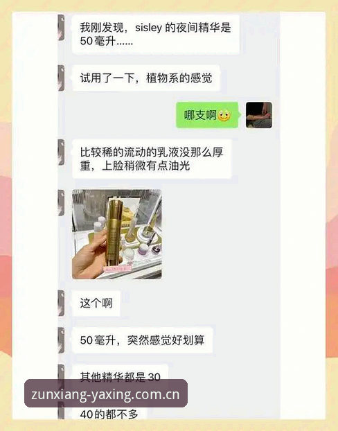 资深用户深度解析亚星尊享奢华体验：从注册到登录的实战心得