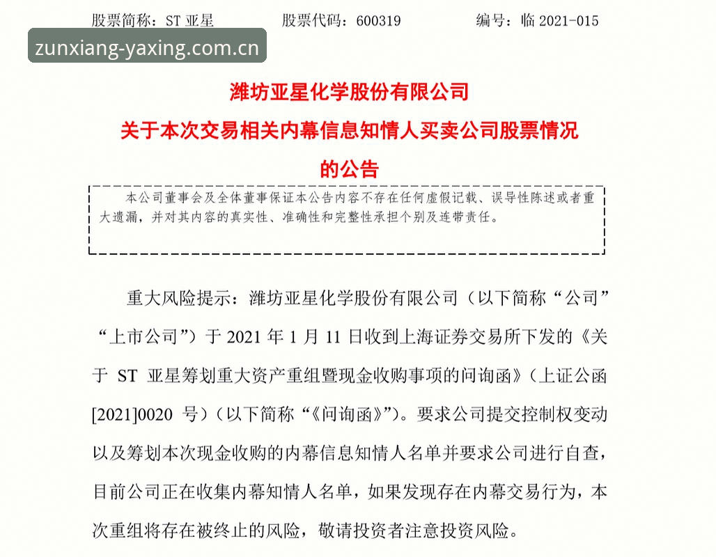 亚星官网如何重新定义奢华在线服务体验？